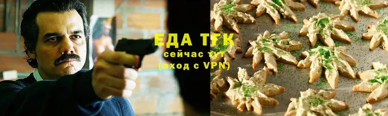 Cannafood марихуана  закладка  Коркино 