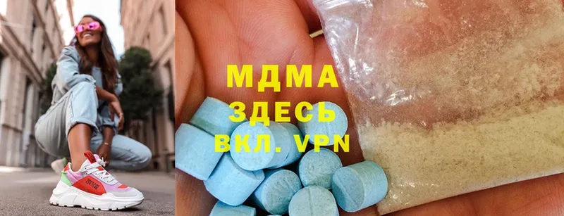 MDMA crystal  купить наркотики сайты  Коркино 